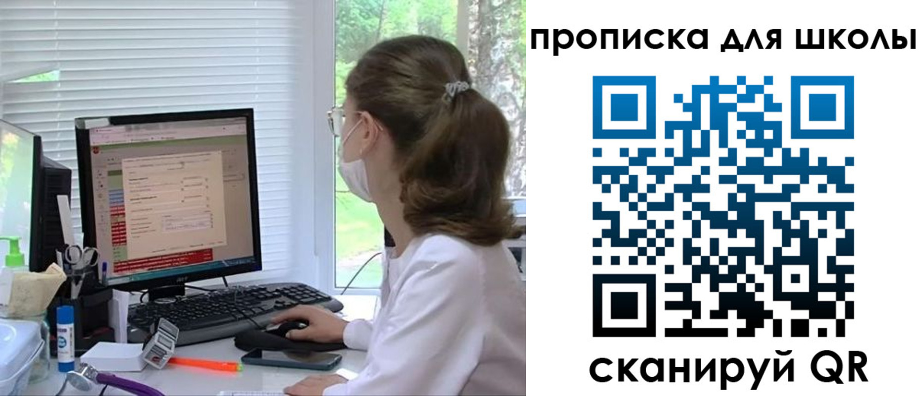 прописка в квартире в Волчанске
