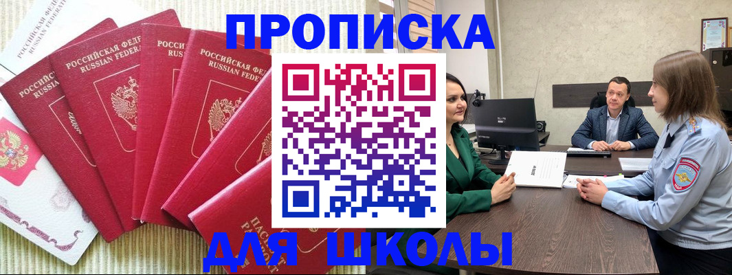 временная регистрация госуслуги в Волчанске